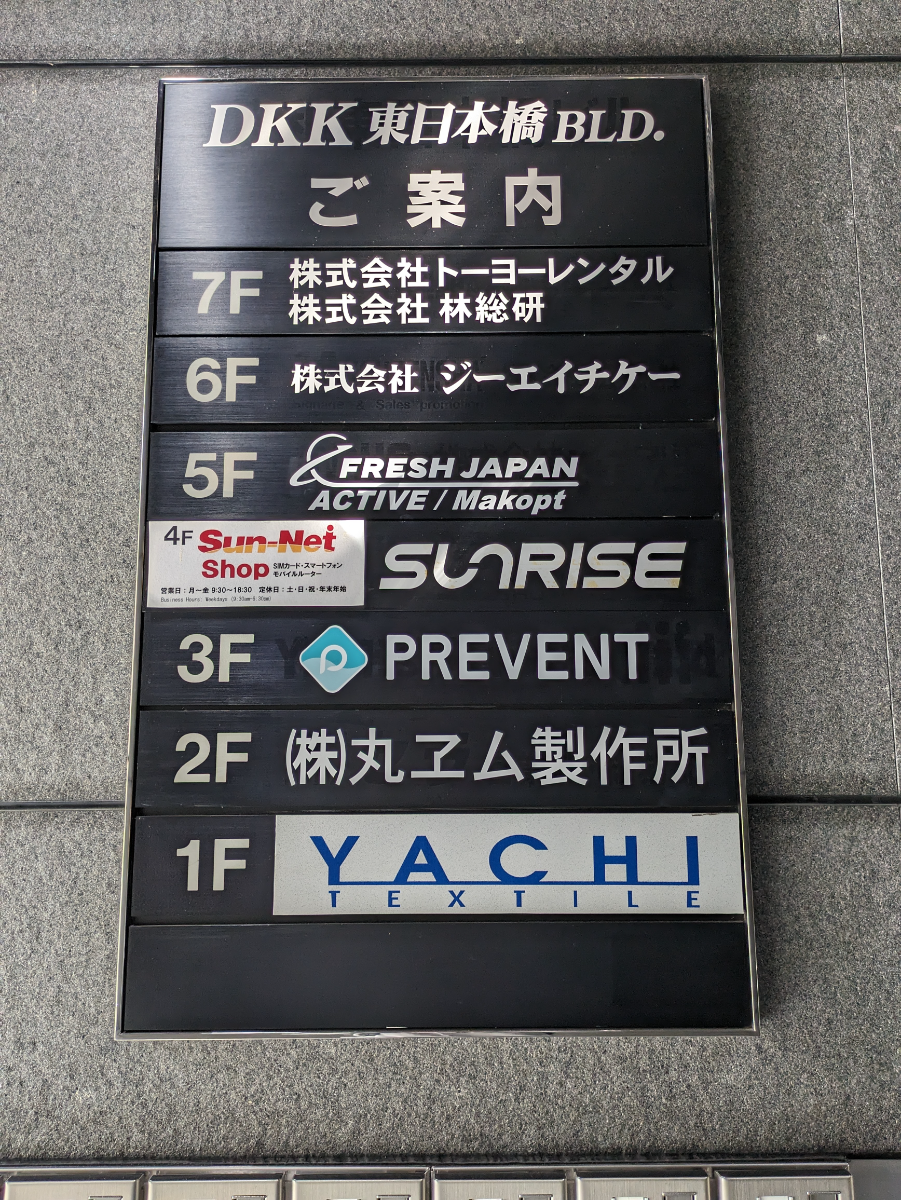 fresh/building/J00100381539_67