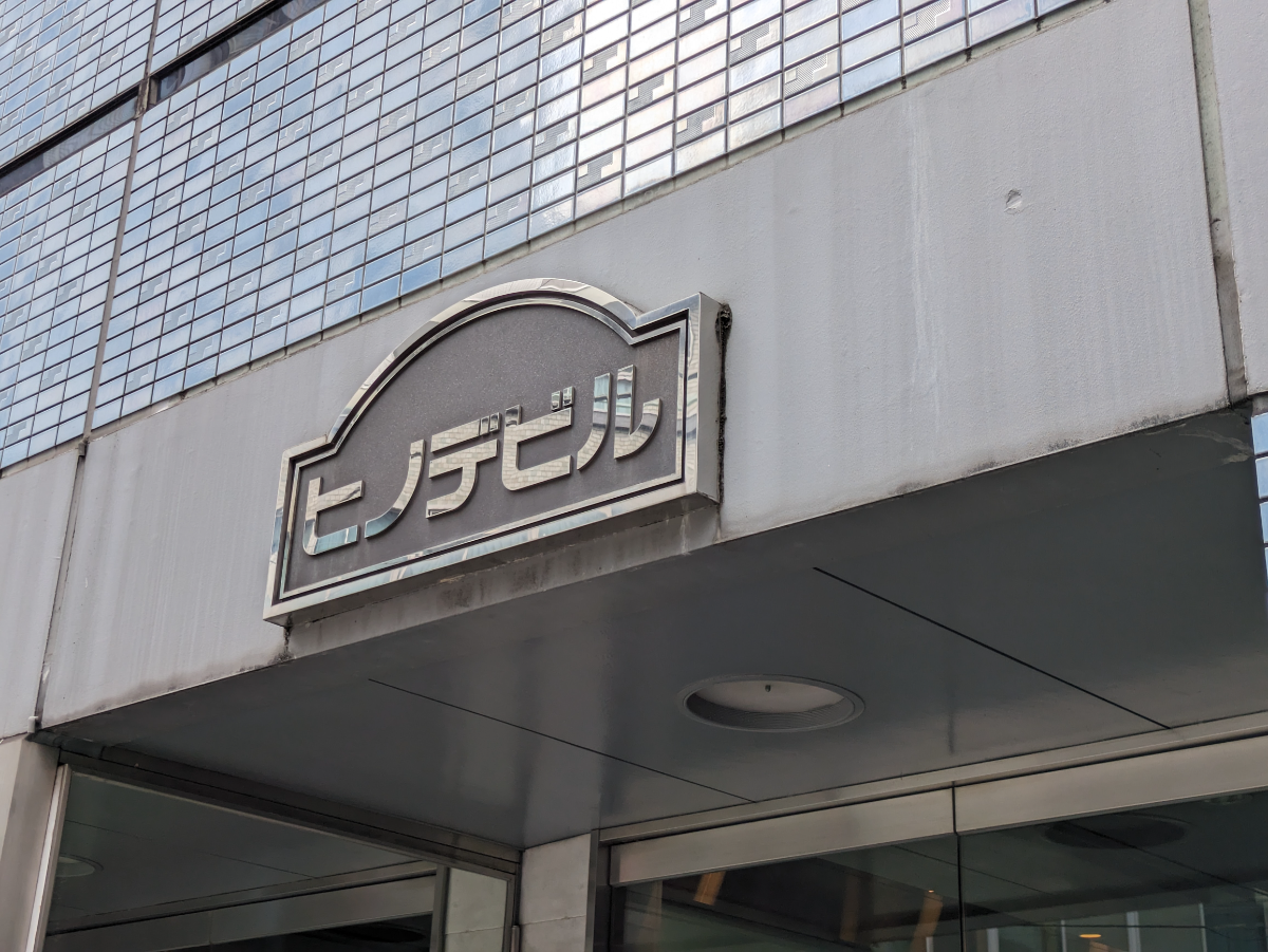 fresh/building/J00100381541_21