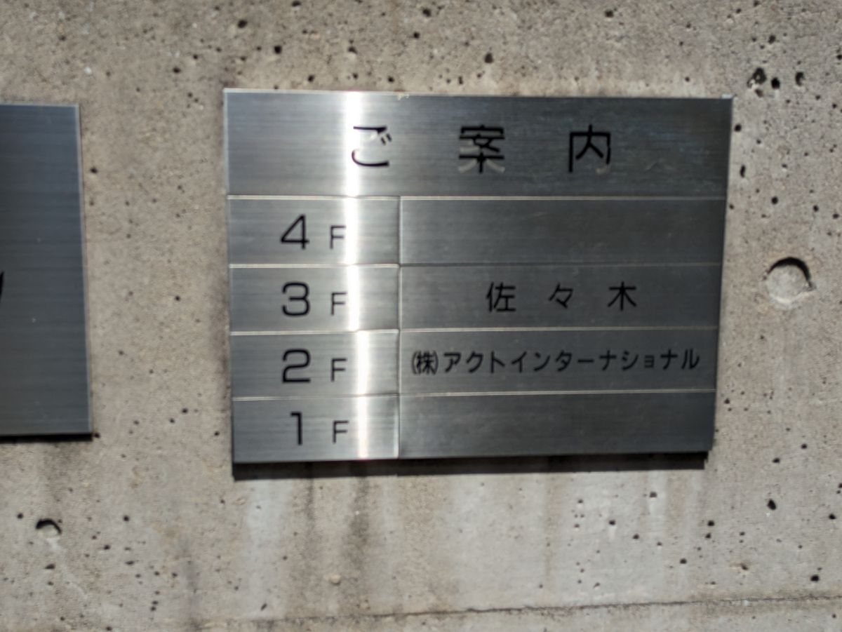 fresh/building/J00100381542_67