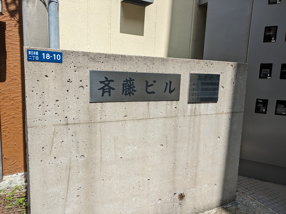 fresh/building/J00100381542_8