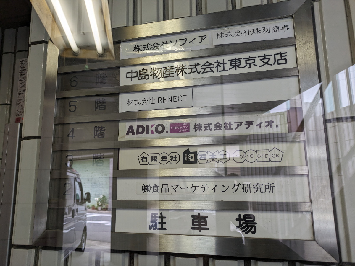 fresh/building/J00100381546_67