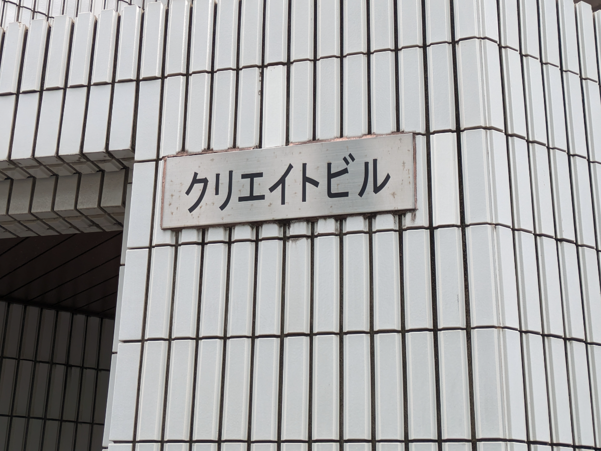 fresh/building/J00100381546_8