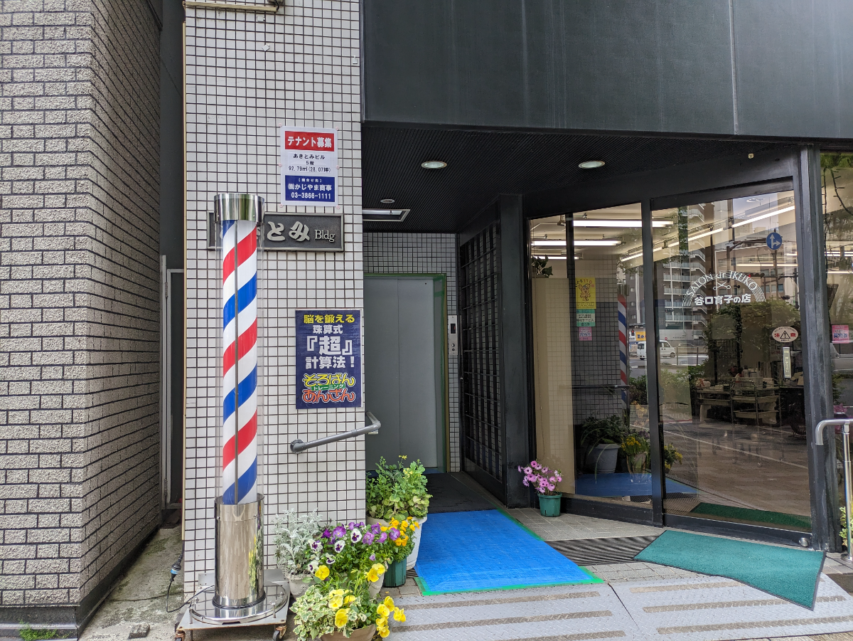 fresh/building/J00100381547_3