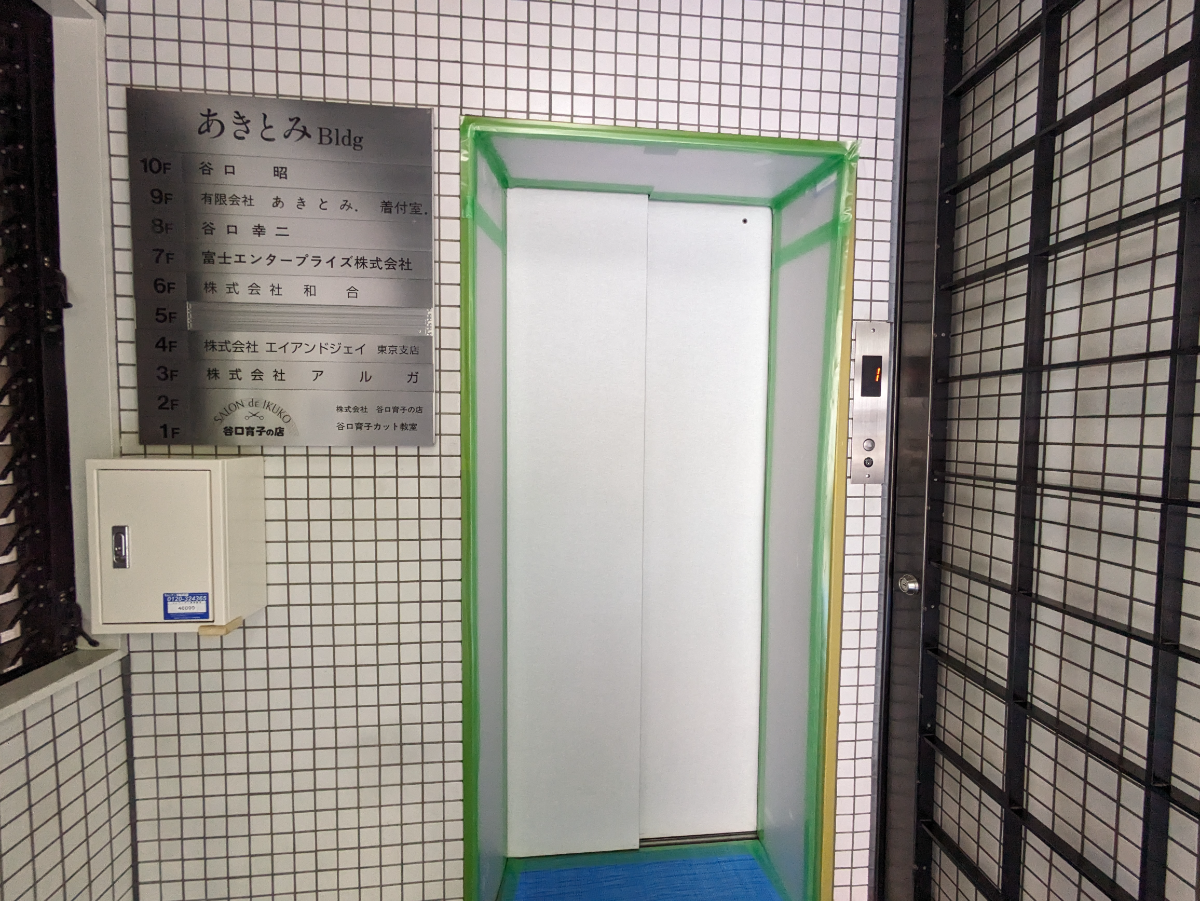 fresh/building/J00100381547_4