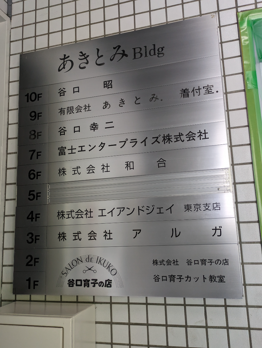 fresh/building/J00100381547_67