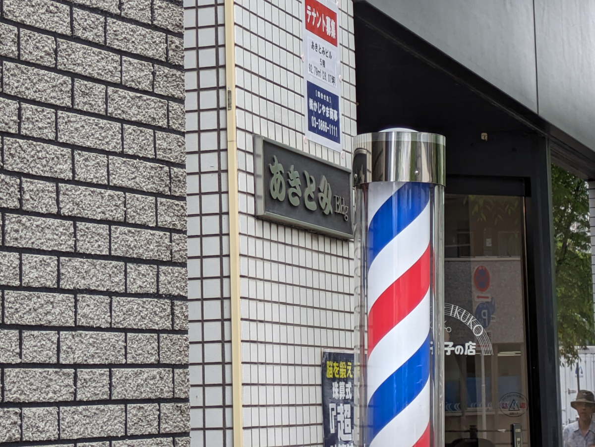 fresh/building/J00100381547_9