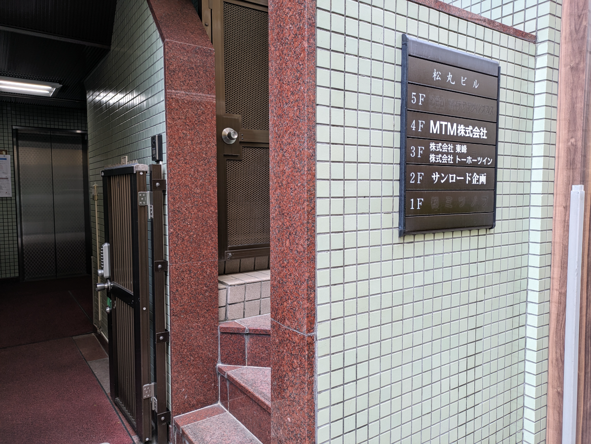 fresh/building/J00100381548_11