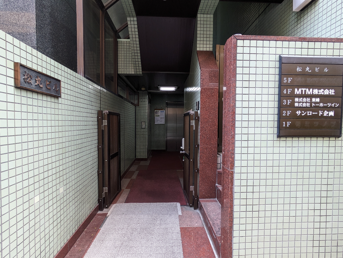 fresh/building/J00100381548_3