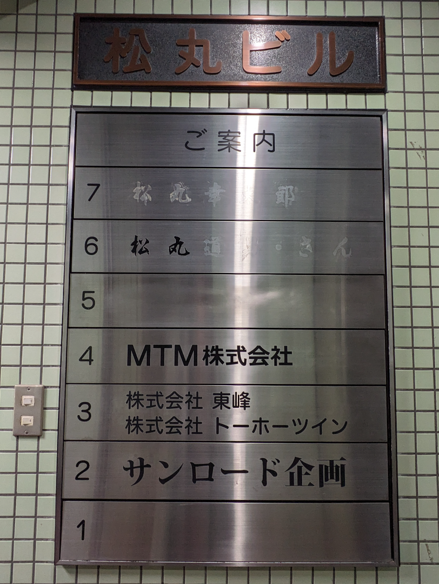 fresh/building/J00100381548_67