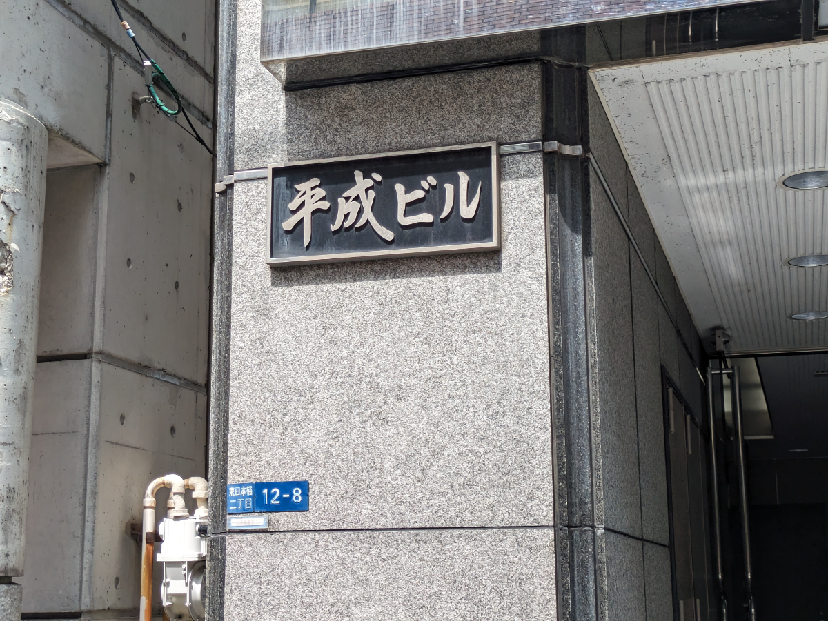 fresh/building/J00100381549_7