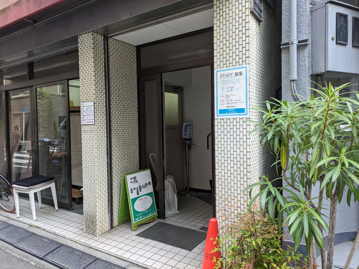 fresh/building/J00100381553_3