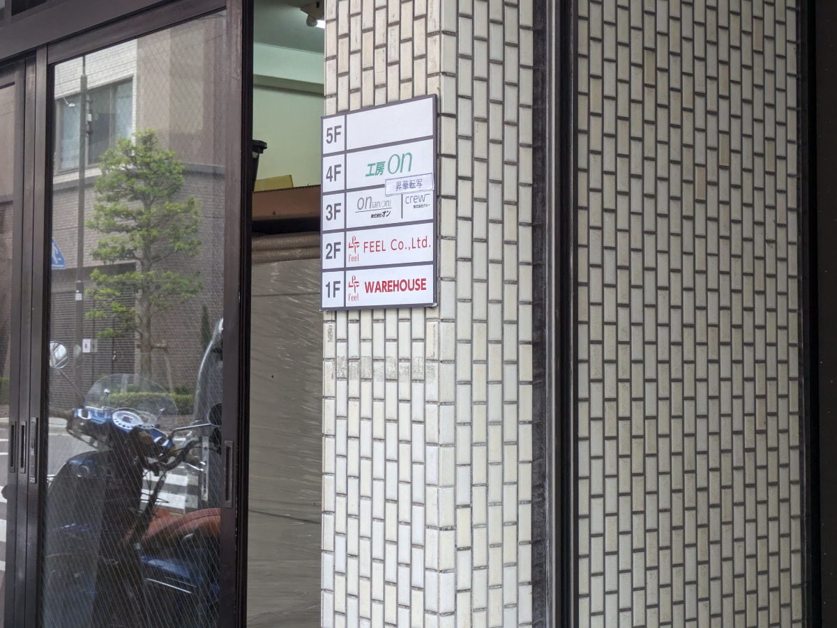 fresh/building/J00100381553_67