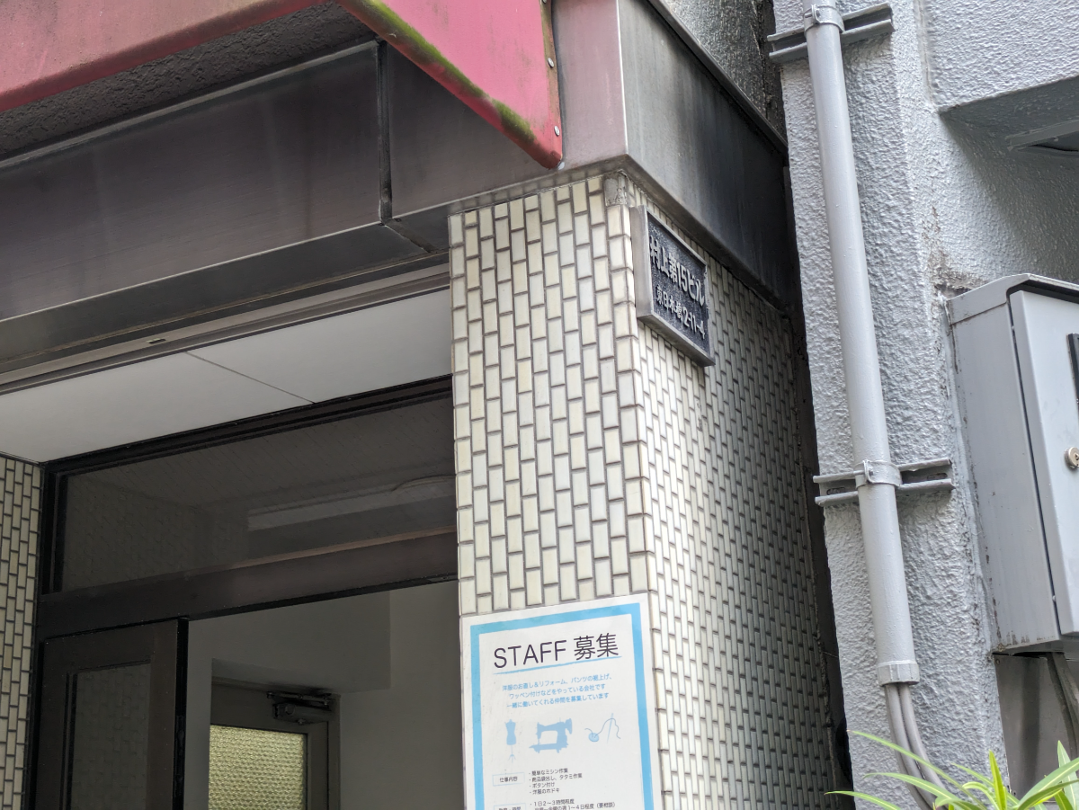 fresh/building/J00100381553_8
