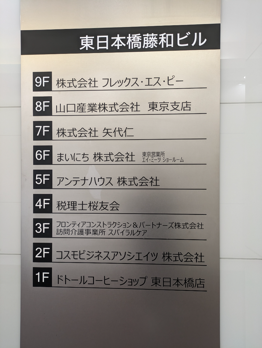 fresh/building/J00100381554_67