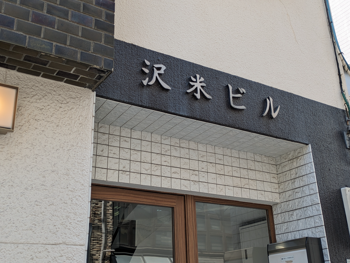 fresh/building/J00100381555_10