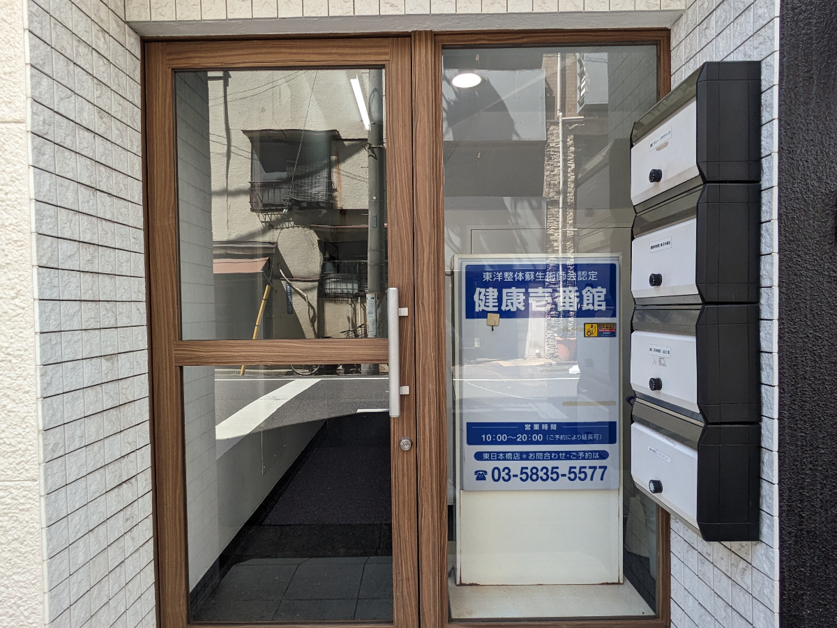 fresh/building/J00100381555_11