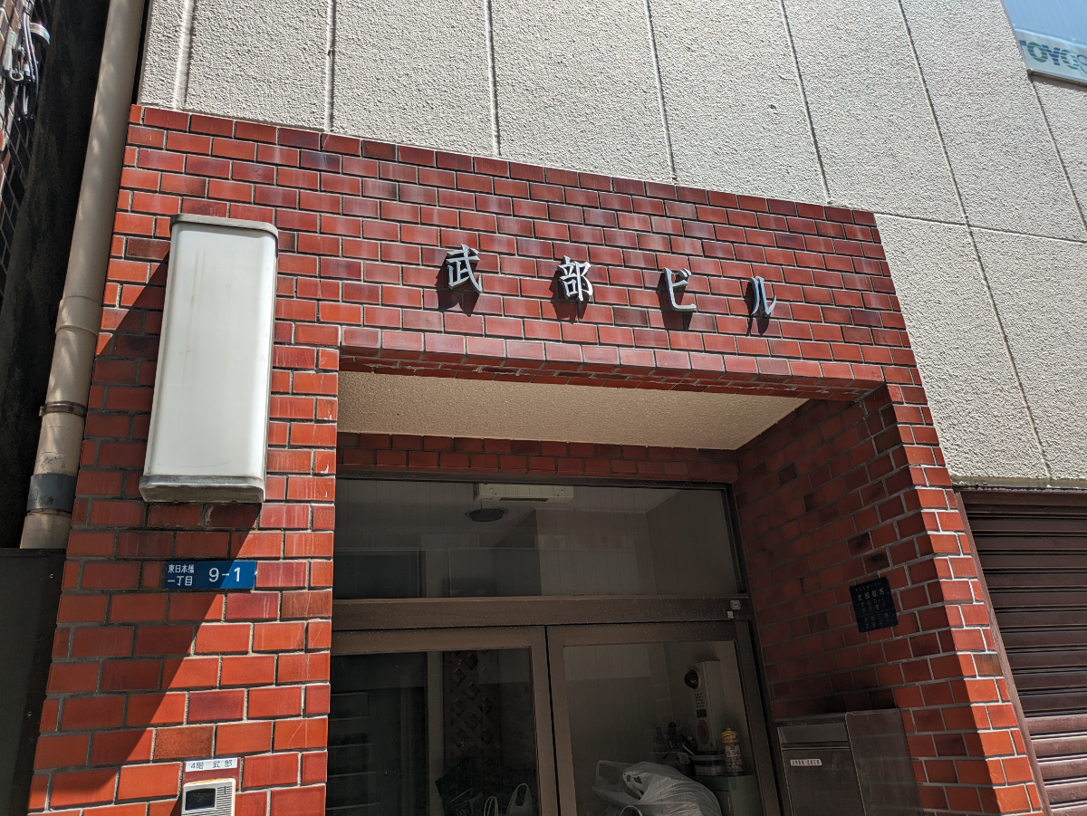 fresh/building/J00100381560_10