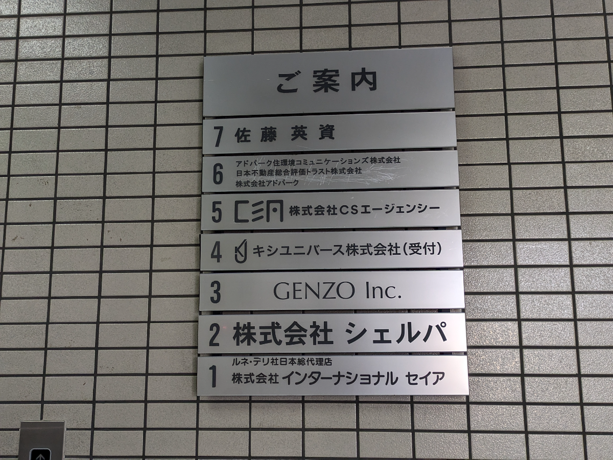 fresh/building/J00100381565_67