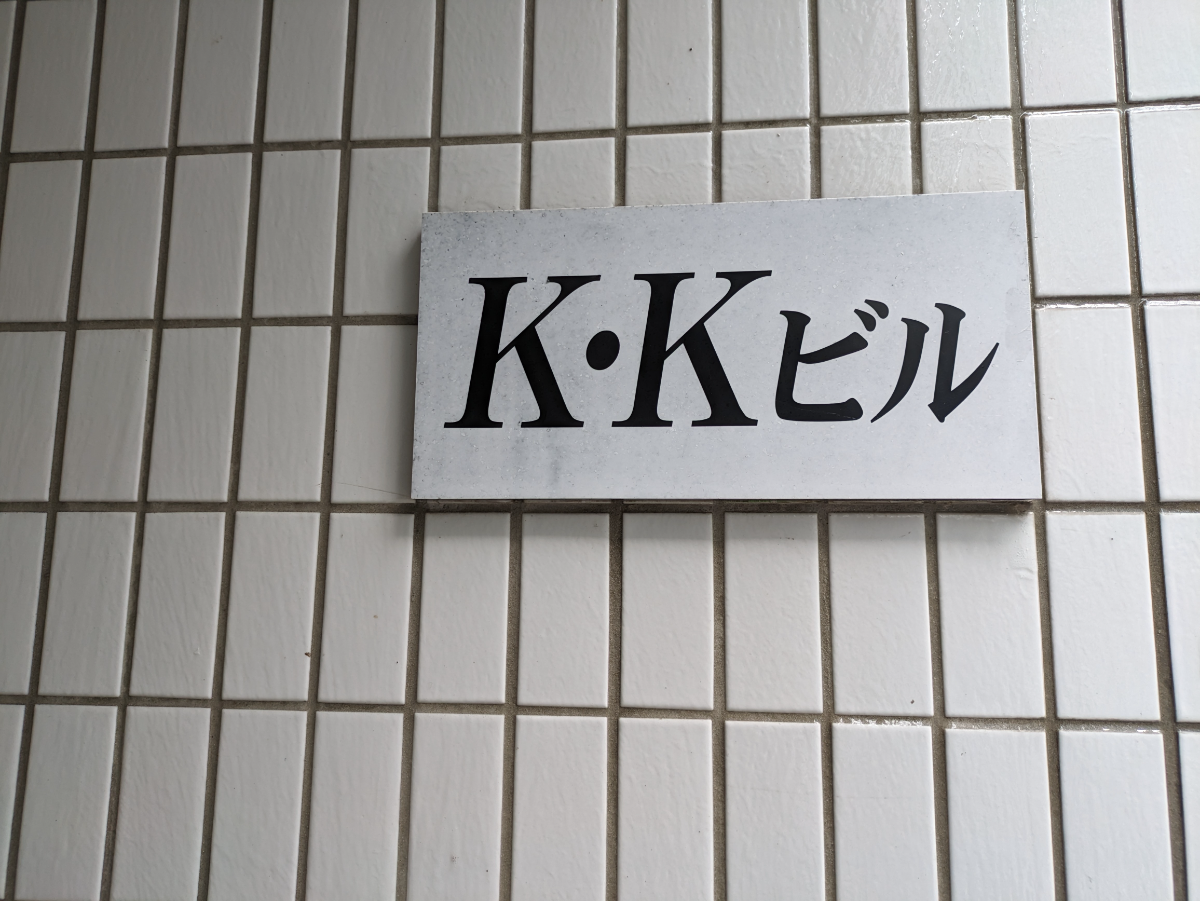 fresh/building/J00100381566_10