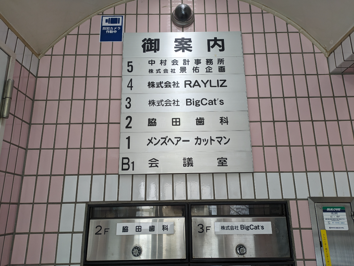 fresh/building/J00100381566_67