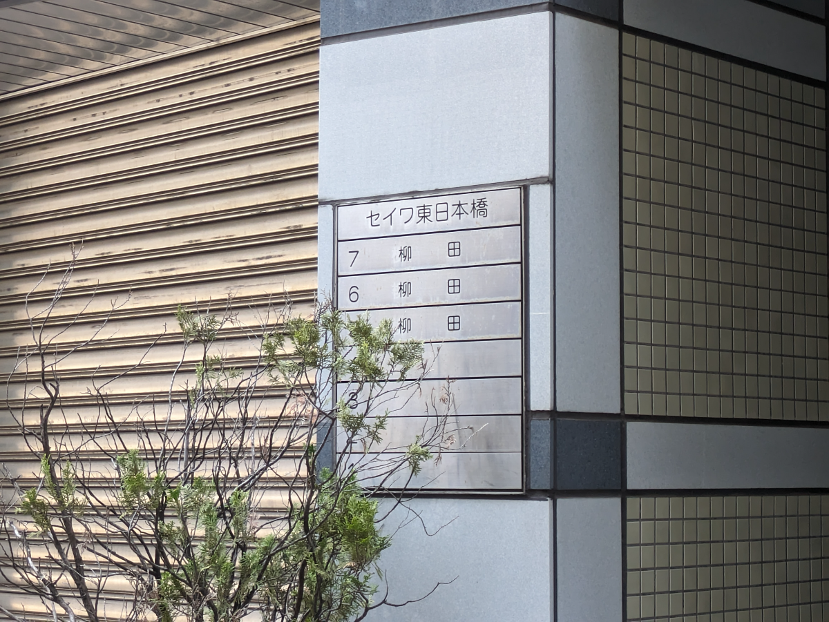 fresh/building/J00100381568_67