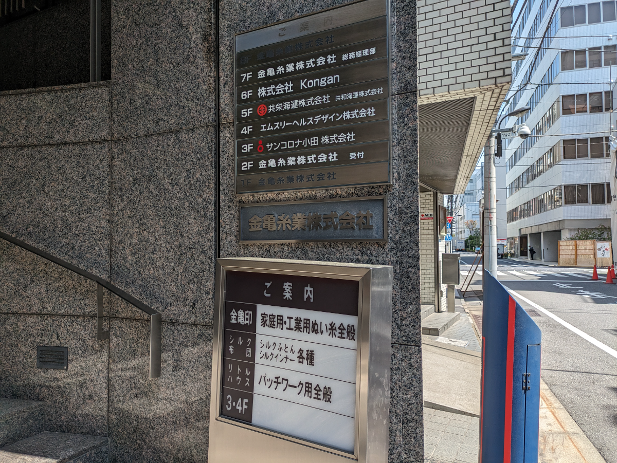 fresh/building/J00100381575_67