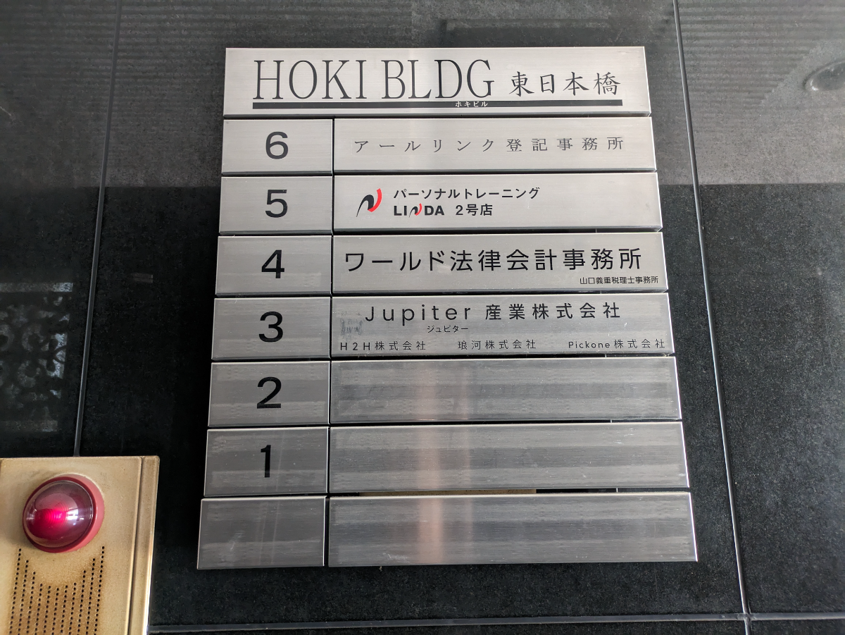 fresh/building/J00100381576_67