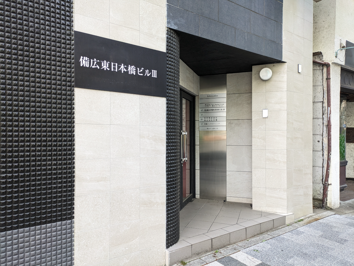 fresh/building/J00100381578_3