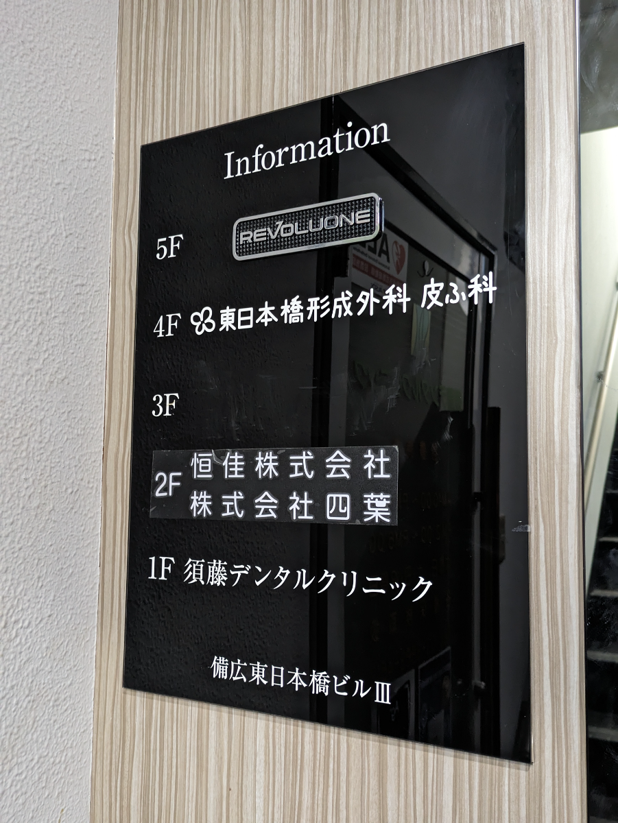 fresh/building/J00100381578_66