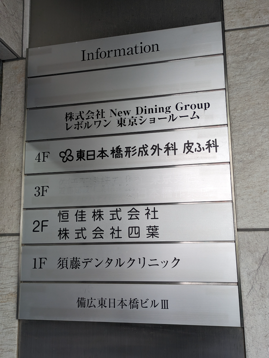 fresh/building/J00100381578_67