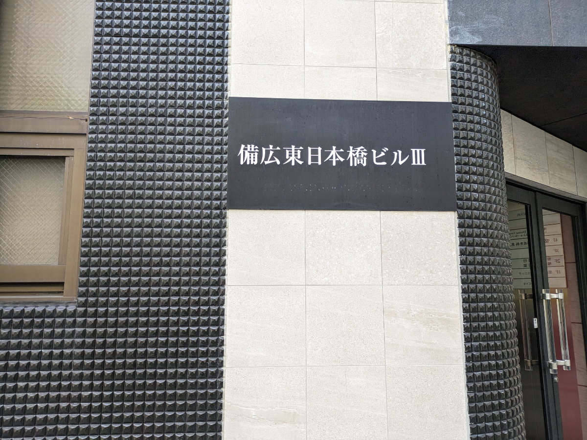 fresh/building/J00100381578_7