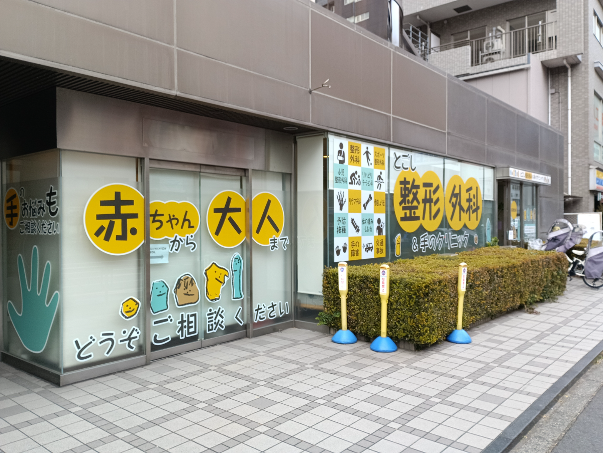 fresh/building/J00100381583_6