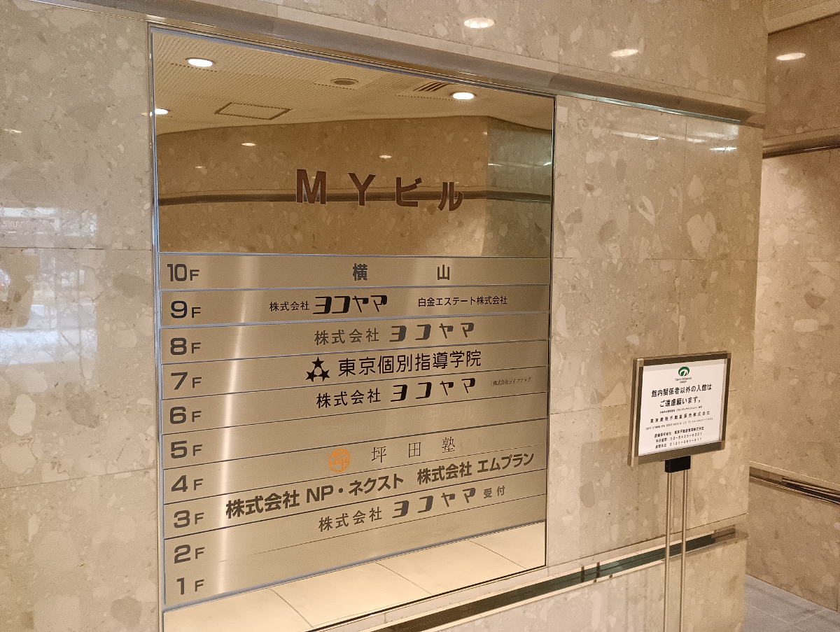 fresh/building/J00100381583_67