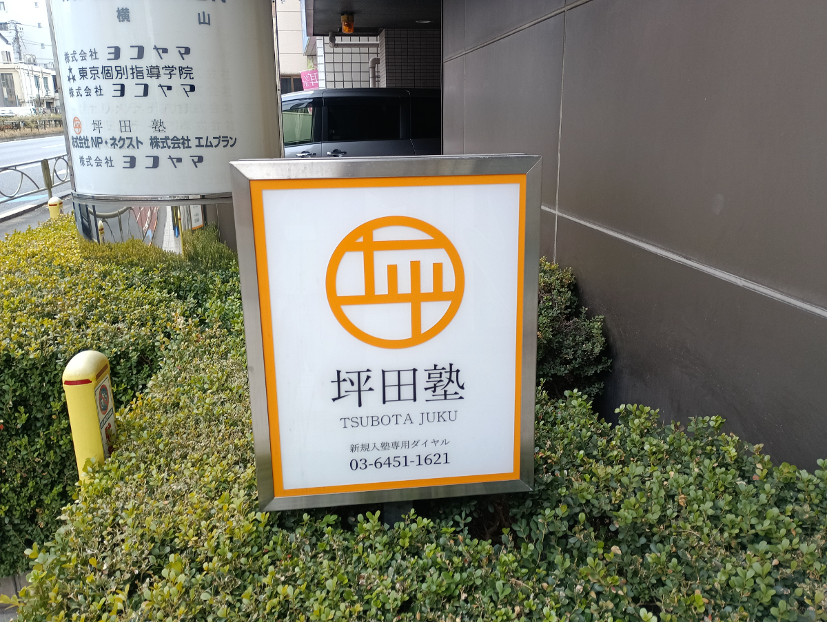 fresh/building/J00100381583_7