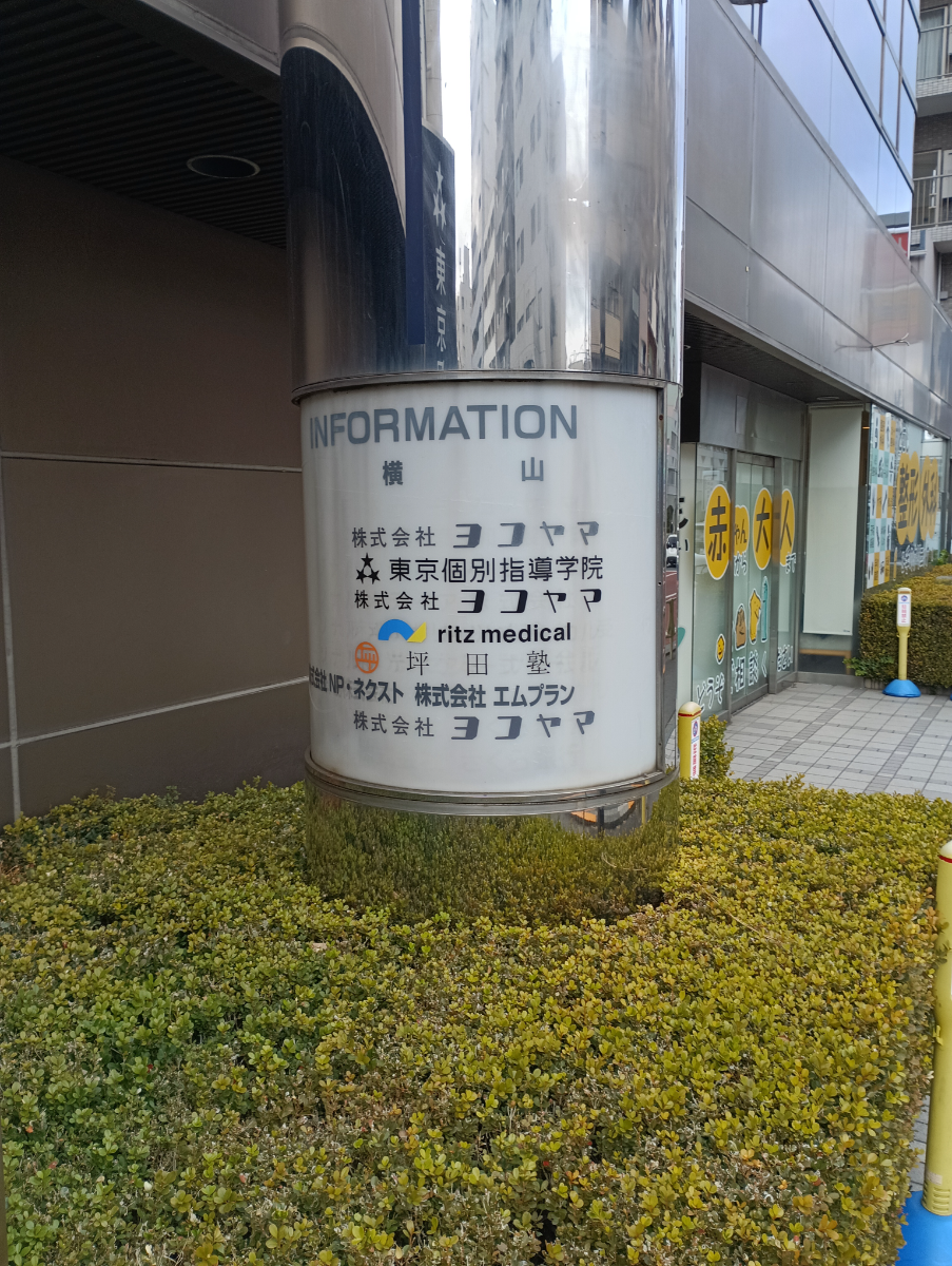 fresh/building/J00100381583_8