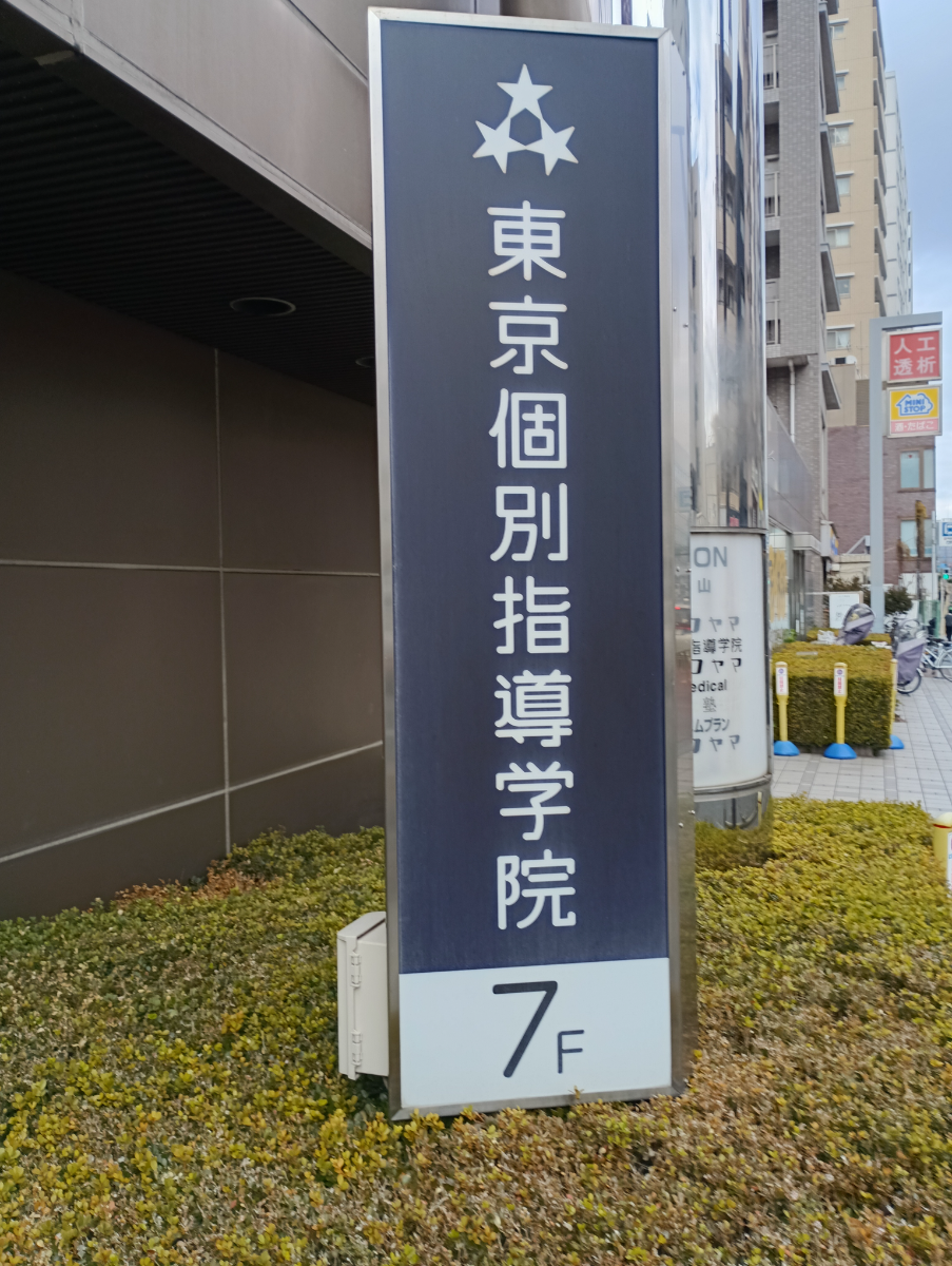 fresh/building/J00100381583_9