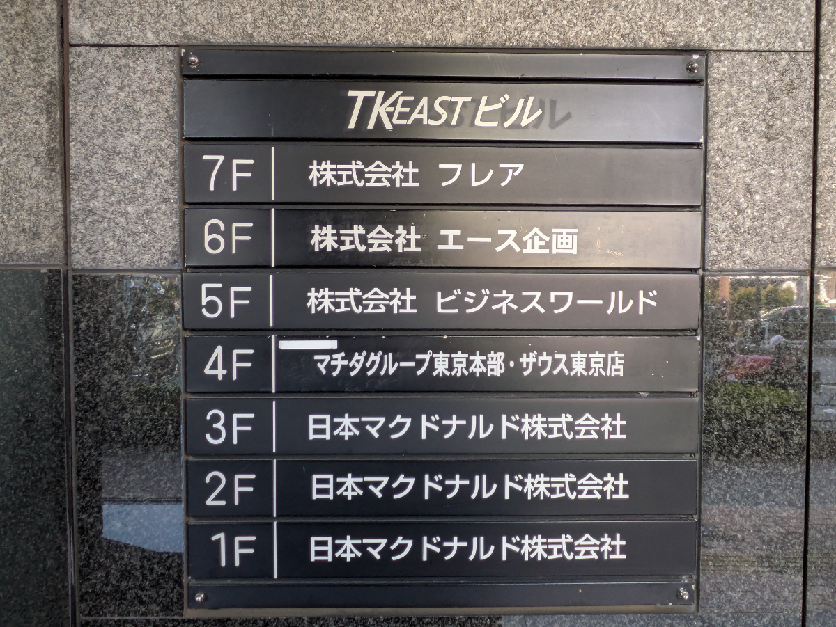 fresh/building/J00100381591_67