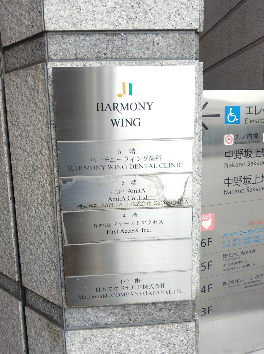 fresh/building/J00100381593_67