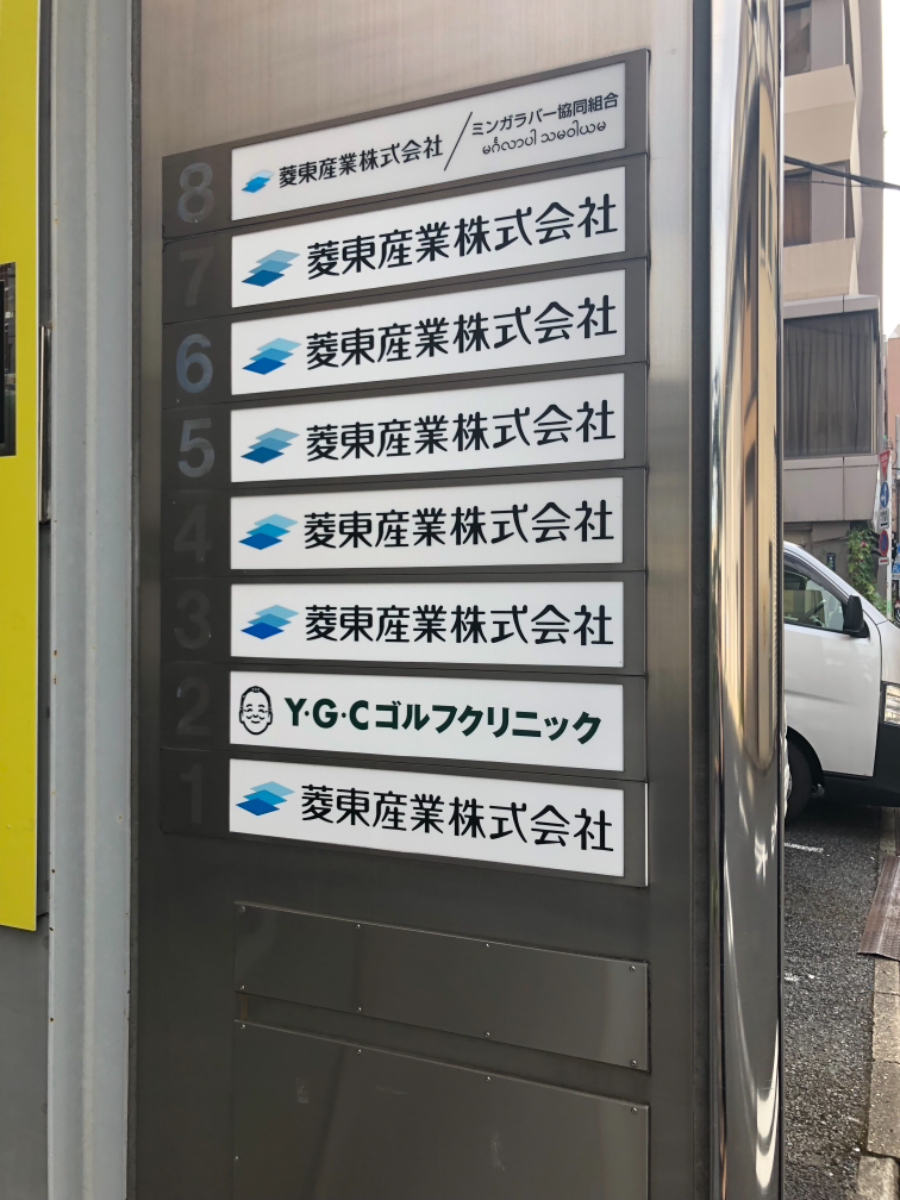 fresh/building/J00100381595_8