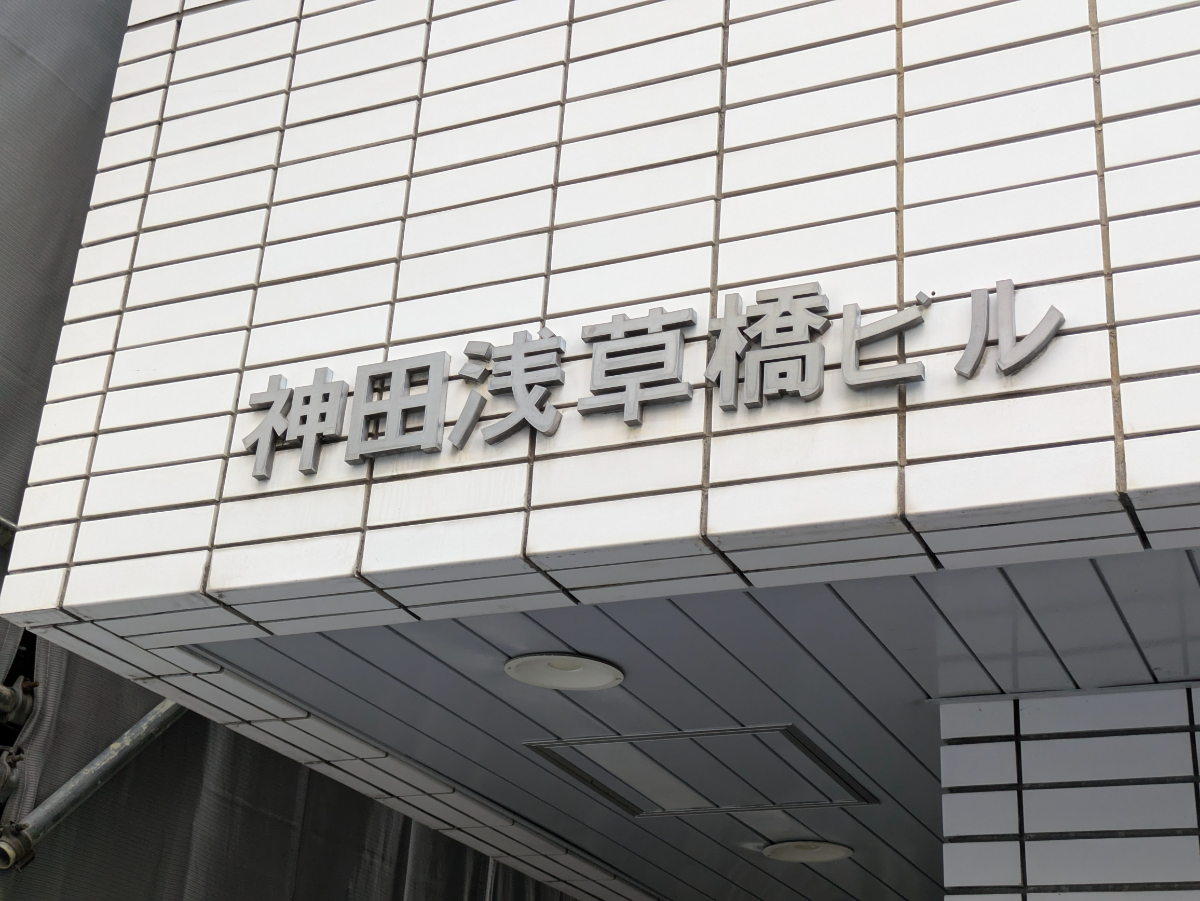 fresh/building/J00100381601_6