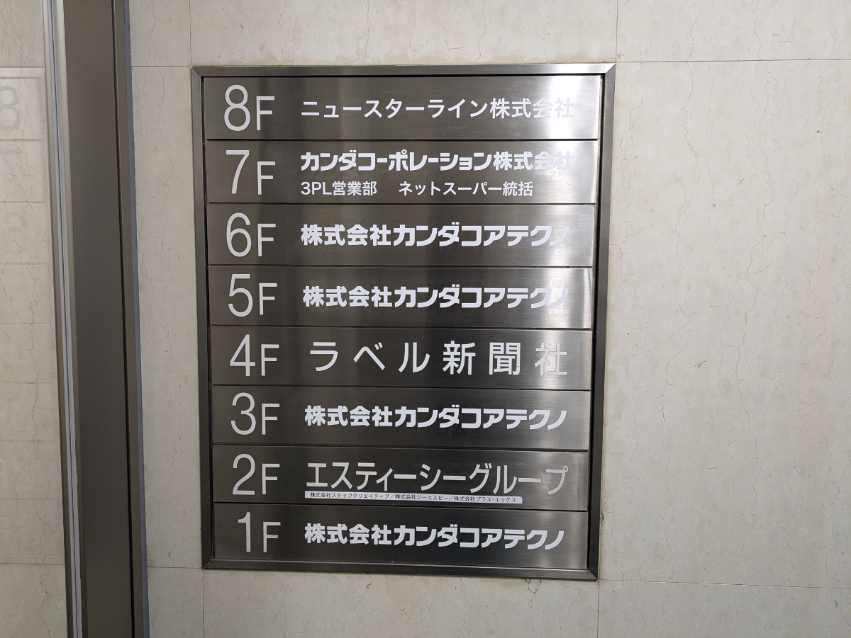 fresh/building/J00100381601_67