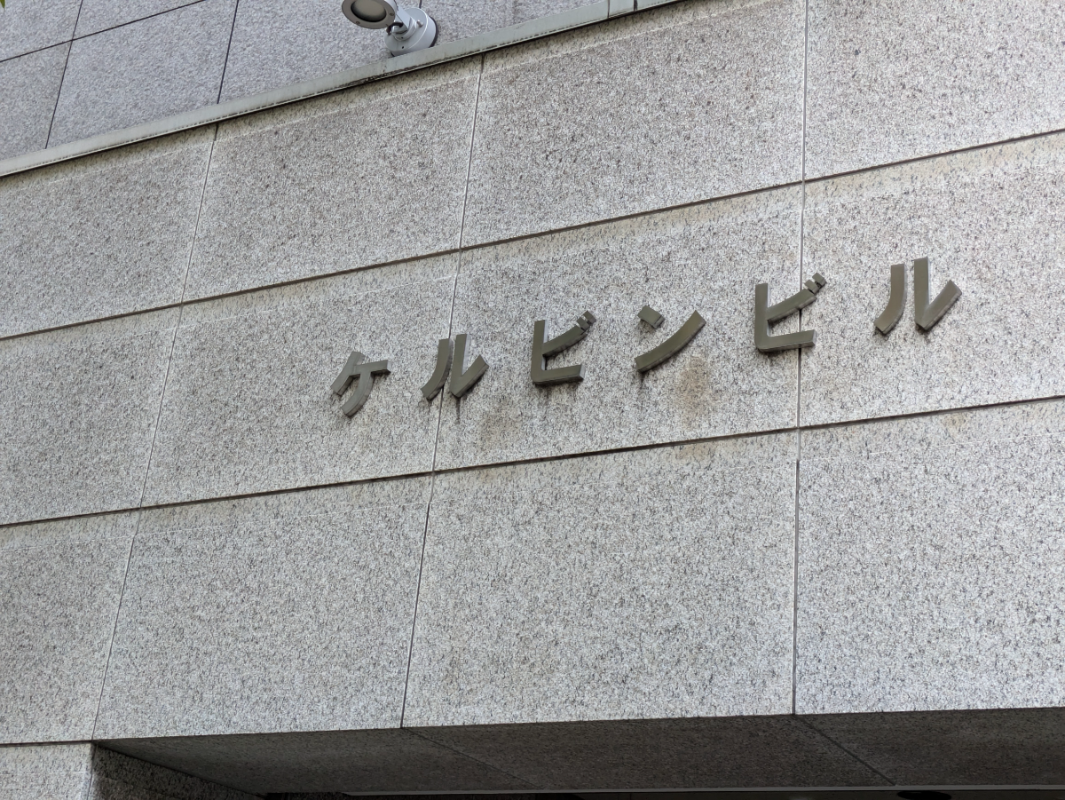 fresh/building/J00100381602_11