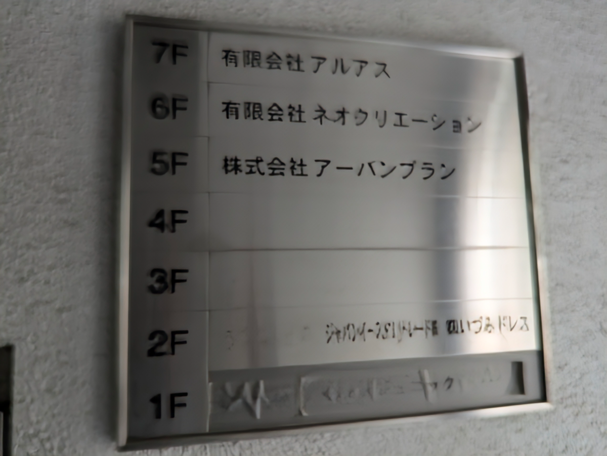 fresh/building/J00100381604_67