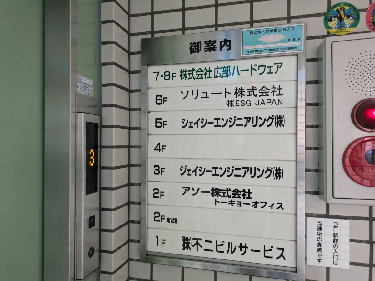 fresh/building/J00100381607_67