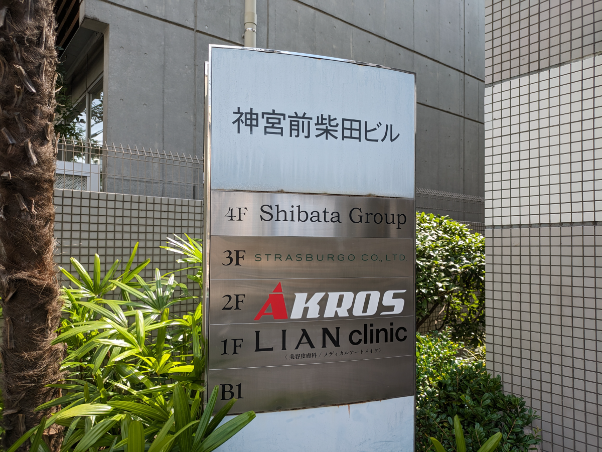 fresh/building/J00100381608_15