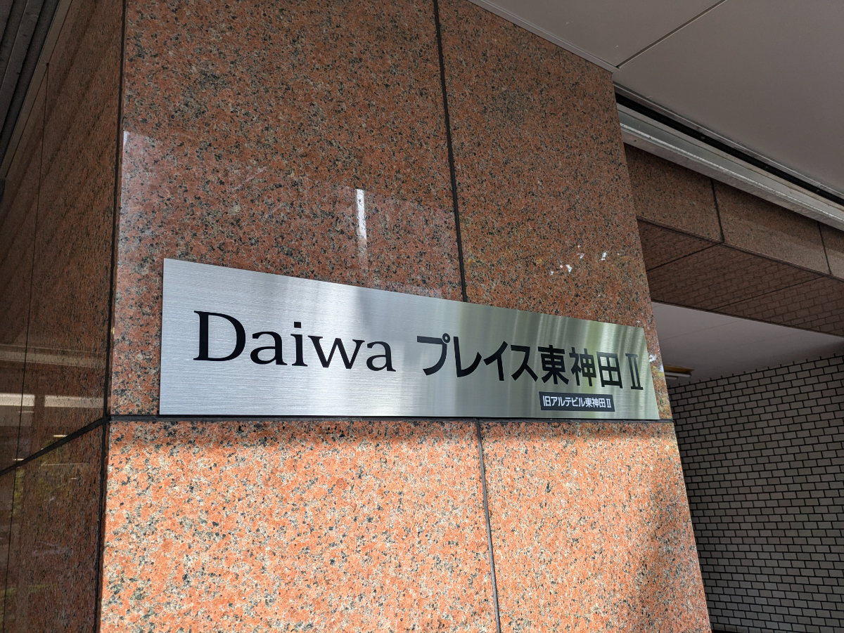 fresh/building/J00100381609_11