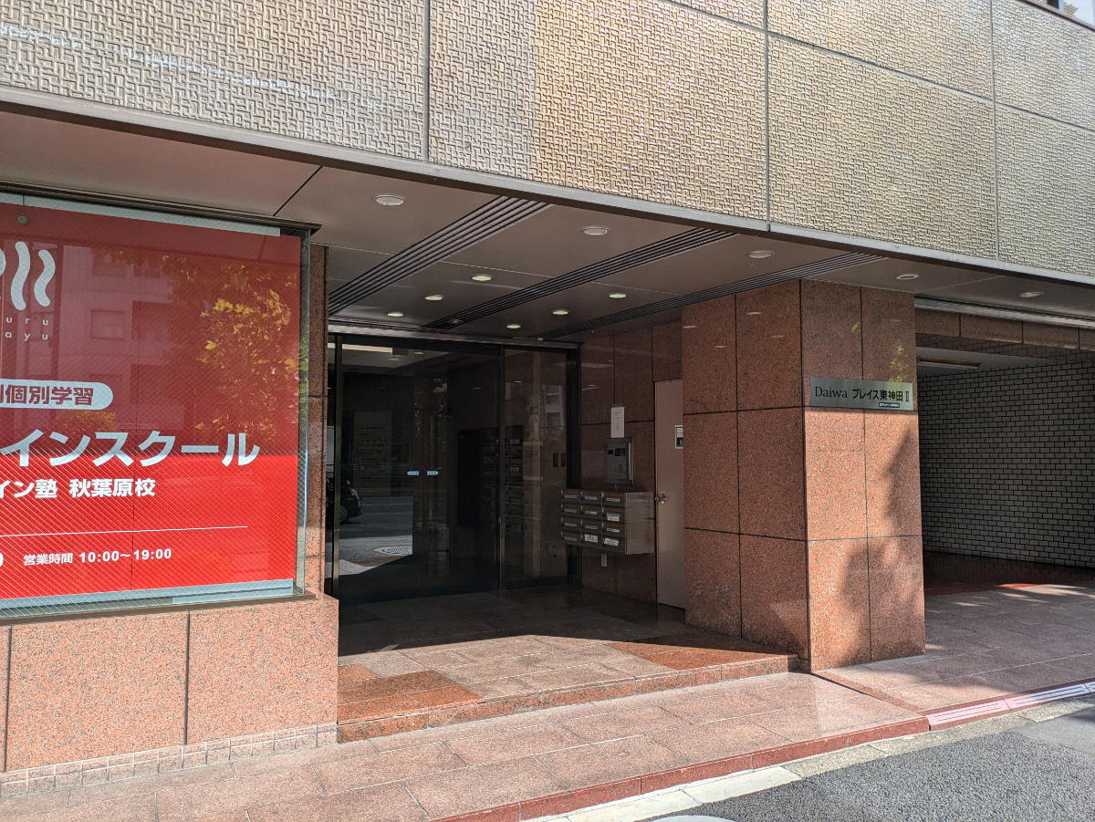 fresh/building/J00100381609_3