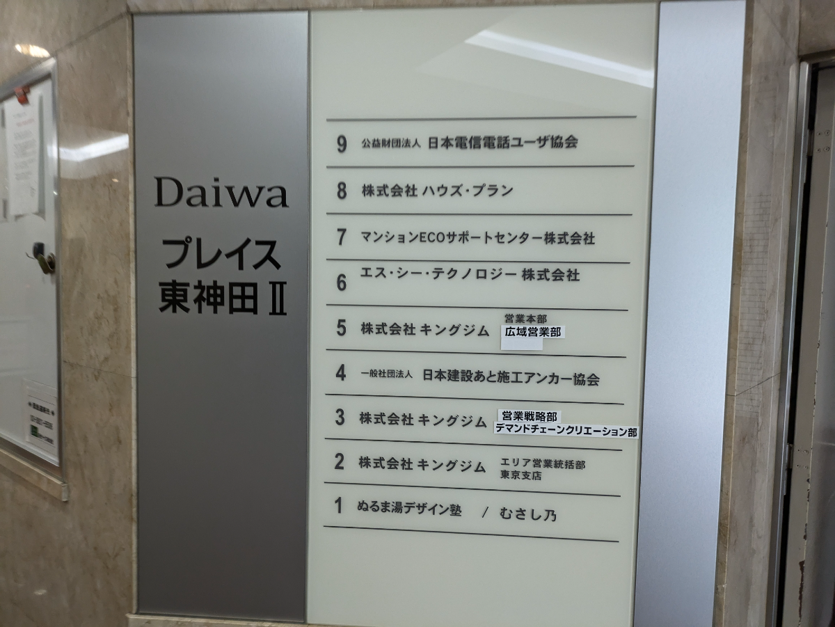 fresh/building/J00100381609_67