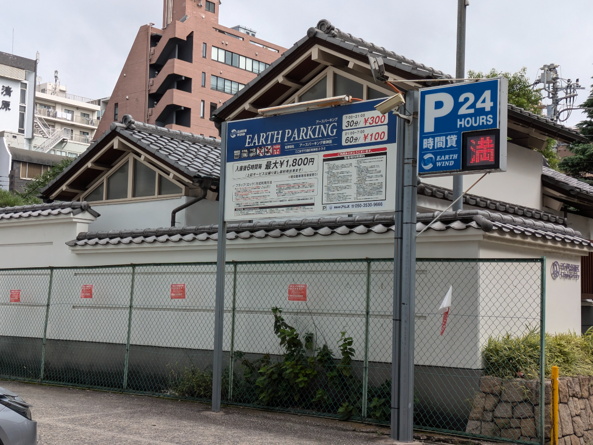 fresh/building/J00100381612_10