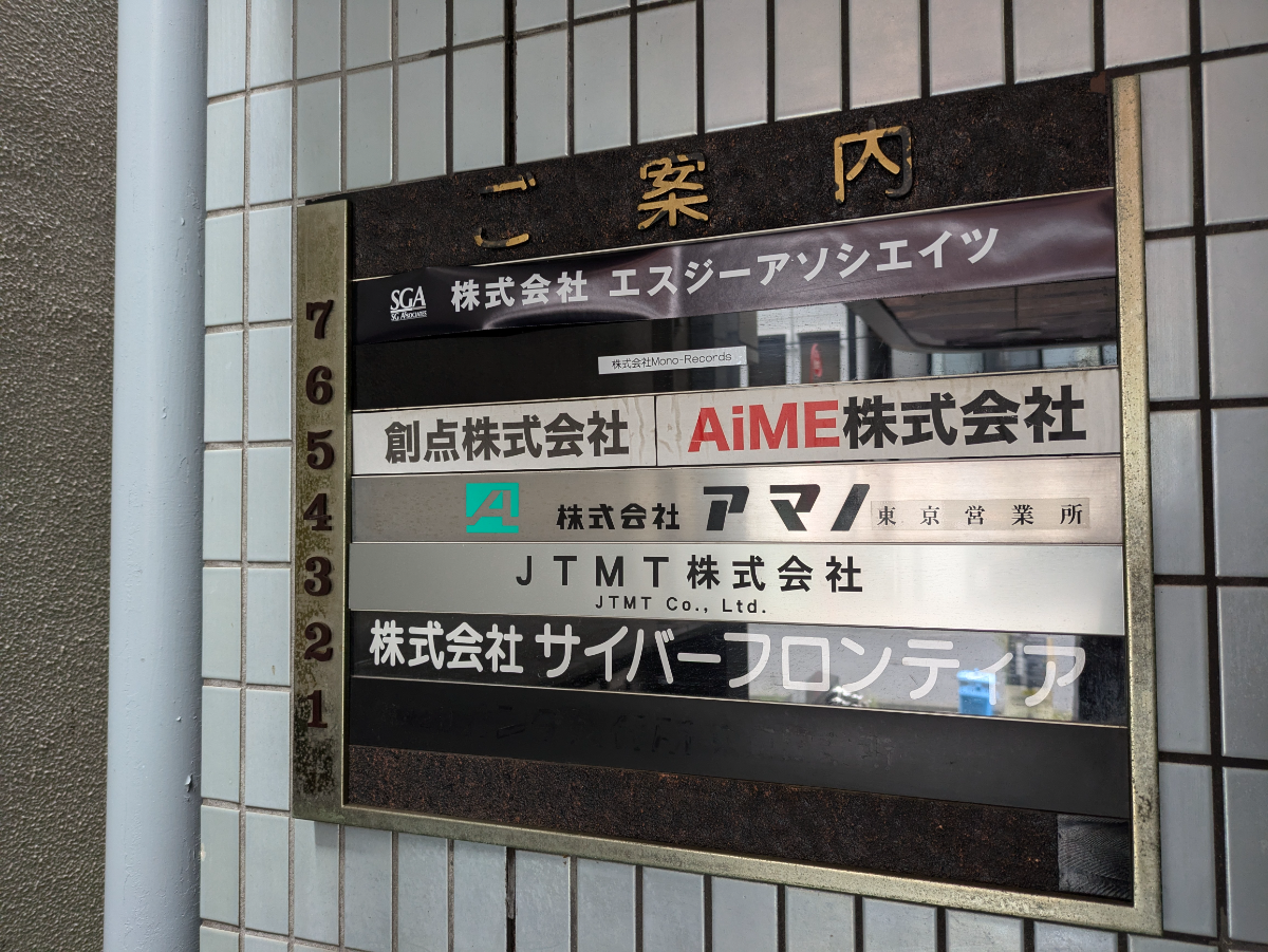 fresh/building/J00100381612_67